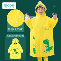 爱宝适儿童雨衣男女童EVA雨披带反光条便携式雨衣黄色恐龙 M码 S670