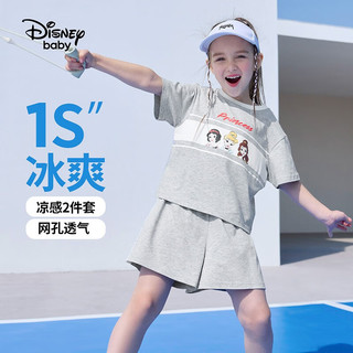 迪士尼（Disney）童装女童冰氧吧撞色短袖T恤短裤套装儿童宝宝夏装2023新款两件套 浅麻灰 150