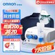 OMRON 欧姆龙 雾化器 儿童家用雾化机成人医用 婴儿空气压缩式雾化泵吸入器NE-C28（经典医用款）