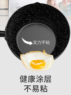 TANG GUI FEI 雪平锅小奶锅辅食锅泡面锅不粘锅家用小锅麦饭石宝宝煮热牛奶汤锅