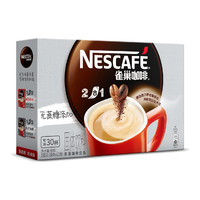 Nestlé 雀巢 速溶咖啡1+2无蔗糖 11g×30条