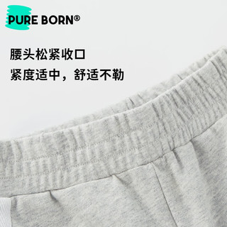 博睿恩（Pureborn）宝宝长裤春季新款婴幼儿童幼儿园运动基础百搭裤子 麻灰 100cm