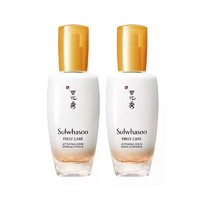 cdf会员购：Sulwhasoo 雪花秀 润致焕活精华肌底液 两瓶装 90ml*2