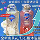 Safeguard 舒肤佳 沐浴露540mL*2 （两瓶）      山茶花+红石榴