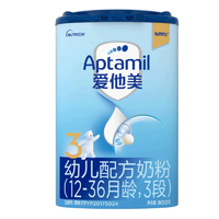 Aptamil 爱他美 经典中文版3段800克幼儿配方奶粉（1-3岁适用）（德国原装进口） 6罐