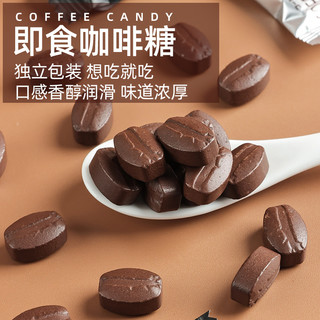 亲劲 咖啡豆糖  100g