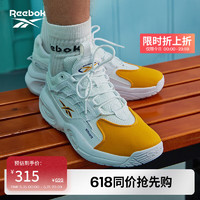 Reebok 锐步 官方男女鞋SOLUTION MID经典复古运动黄脚趾实战篮球鞋