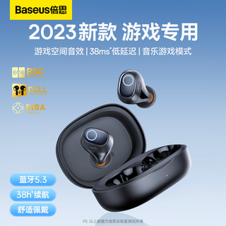 BASEUS 倍思 wm03蓝牙耳机无线降噪空间音效2023新款游戏听声辩位超长续航