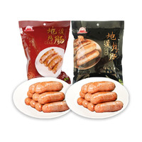 大红门 大紅門大红门 地道烤肠实惠套餐组合（原味500g+黑椒500g）肉肠香肠