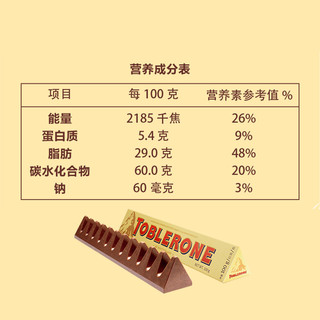 瑞士三角 进口牛奶巧克力 100g