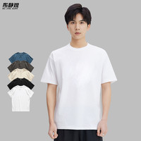 布·静观 男士重磅短袖T恤 220g
