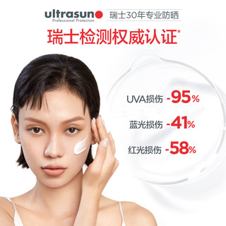 ultrasun 优佳 抗光老养肤面部防晒霜小紫瓶15ml