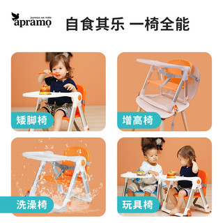 Apramo 安途美宝宝餐椅儿童餐桌椅可折叠便携椅子 婴儿餐椅升级款 糖果绿