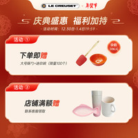 酷彩(Le Creuset)珐琅锅法国进口铸铁汤锅焖蒸炖煮通用煲汤多功能微压透光珐琅 24cm加勒比蓝