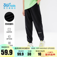 361°童装男女童针织长裤夏季新款中大童速干运动长裤休闲防蚊裤女童 经典黑 140cm