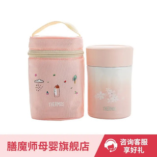 THERMOS 膳魔师 儿童焖烧杯焖烧罐470ml