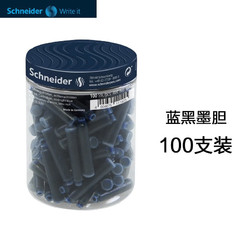 Schneider 施耐德 钢笔墨囊 黑色 100支装