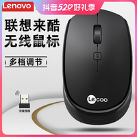 抖音超值购：Lenovo 联想 WS202 无线蓝牙鼠标  1600DPI