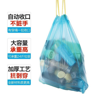 Jepoo 垃圾袋手提抽绳垃圾袋加厚彩色断点式45cm*50cm大容量垃圾桶袋 5卷共75只