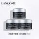 LANCOME 兰蔻 肌底精华焕亮眼霜 5ml*3