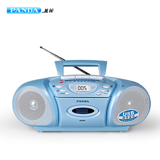 PANDA 熊猫 6608复读机英语录音机磁带U盘mp3播放机教学收录小学生老式