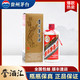 MOUTAI 茅台 飞天茅台 出口版 53%vol 酱香型白酒 500ml 礼盒装