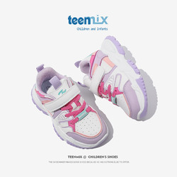 TEENMIX 天美意 老爹鞋秋季新款大童运动鞋网面软底鞋