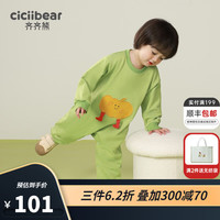 齐齐熊 cicibear婴儿连体衣2023春季宝宝外出哈衣新生儿衣服女宝宝爬服睡衣 青柠色 73cm