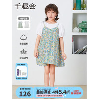 千趣会日本童装女童连衣裙夏印花甜美棉质叠穿风假两件连衣裙儿童裙子 蓝紫花满印 90cm