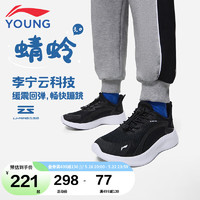 李宁（LI-NING）童鞋儿童运动鞋YKCT078