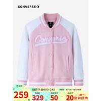 Converse 匡威童装女童棒球服2023春秋新款儿童经典夹克外套 朝霞粉 110/52