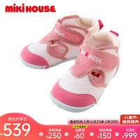 MIKIHOUSE日本制男女宝宝双层网眼材质刺绣一段学步凉鞋 粉色 13cm