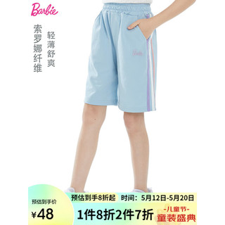 芭比（Barbie）女童短裤夏薄款儿童裤子小女孩休闲裤五分裤 BD980068天蓝 170cm