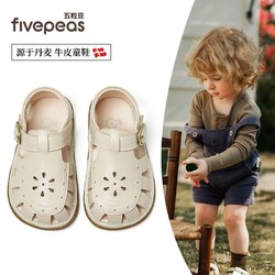 Five Peas 五粒豆 儿童凉鞋夏季新款一岁宝宝鞋子软底防滑甜美公主学步鞋幼童