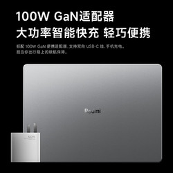 Redmi 红米 Book 14 2023款 十二代酷睿版 14.0英寸 轻薄本 星辰灰（酷睿i7-12700、2.8K、LCD、120Hz）