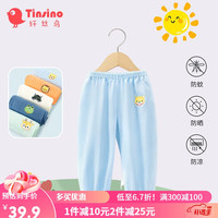 纤丝鸟（TINSINO）儿童防蚊裤夏季薄款男童女童婴儿宝宝纯棉裤子 小狗