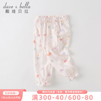 戴维贝拉（DAVE＆BELLA）女童裤子2023夏装儿童防蚊裤宝宝薄款长裤洋气童装