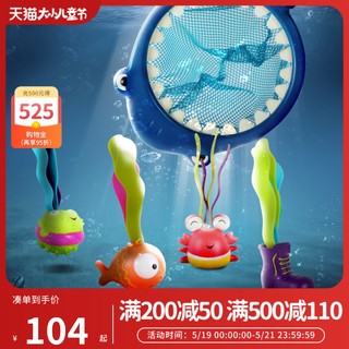 B.Toys 比乐 河马鲨鱼捕捞游戏宝宝塑胶动物玩具儿童洗澡戏水益智（贪吃的河马）