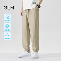 百亿补贴：GLM 男士束脚休闲裤 20230320