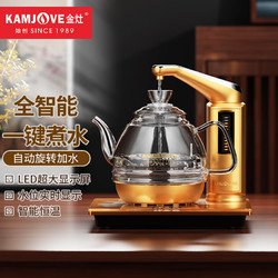 KAMJOVE 金灶 全智能电茶壶自动上水电热水壶茶具 电热水壶玻璃烧水壶电热茶炉 G7