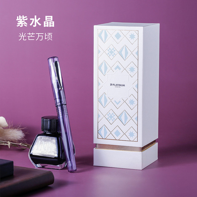 幸福銀行筆記用品 PLATINUM/白金幸运石系列PQ-800练字钢笔小流星专用入门万年笔可替换墨