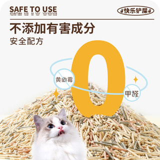 顽皮（wanpy）猫砂生椰拿铁豆腐混合猫砂星甄选系列 生椰拿铁豆腐猫砂2.4kg