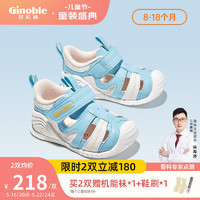 Ginoble 基诺浦 步前鞋夏季凉鞋8-18个月婴儿童鞋23年男女宝宝学步机能鞋GB2076 水晶蓝/象牙白