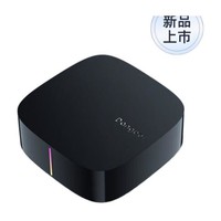 新品发售：Dangbei 当贝 H3S 智能网络电视机顶盒 3G+32G