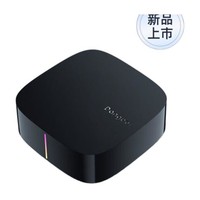 会员专享：Dangbei 当贝 H3S 智能网络电视机顶盒 3GB+32GB