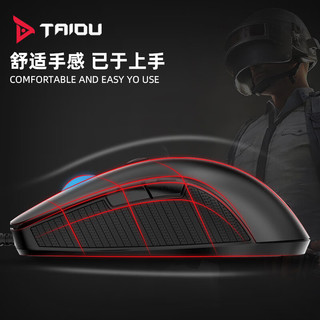 TAIDU 钛度 TSG301 Pro 电竞者 有线鼠标 12400DPI 黑色