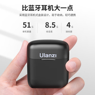 ulanzi J11 一拖一无线领夹麦克风