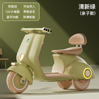 贝多奇儿童电动摩托车双人三轮车儿童车电动车儿童电动车可坐大人玩具车 清新绿12V 电力驱动