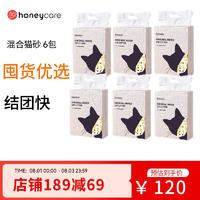 Honeycare 好命天生 魔法香风混合猫砂除臭豆腐猫砂 释香2.75kg*4+矿砂2.5kg*2