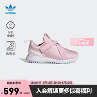 adidas阿迪达斯三叶草ORIGINALS FLEX CF男女小童魔术贴运动鞋 粉/白 31(185mm)